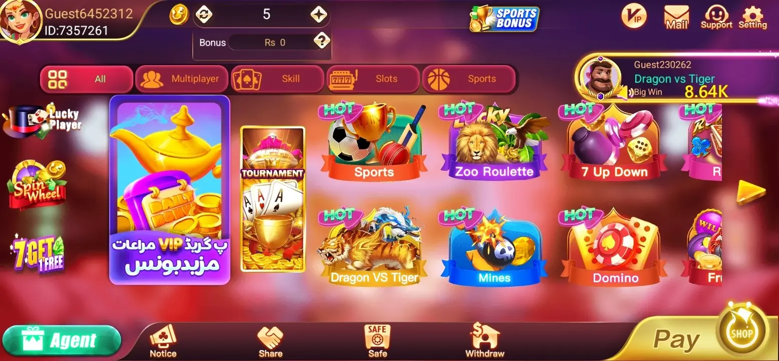 Teen Patti Gold APK Download Screenshot 3